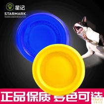 American star mark dog Frisbee flying saucer floating water dog toy bite-resistant dog flying