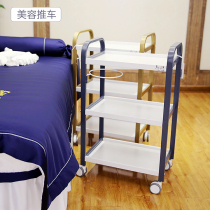 Mingshi skin management beauty salon cart Net red ins Wind light luxury tools household three-layer shelf