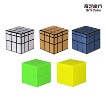 (Mirror Rubiks Cube) Third-order shaped drawing sticker Childrens puzzle decompression toy Rubiks Cube with tutorial