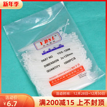 Wedding prop tie self-locking nylon cable tie fixing plastic strapping strap White