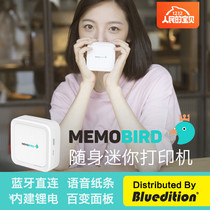 Cuckoo machine chicken G3 third generation Bluetooth Mini Portable handheld student mobile phone photo thermal paper printer