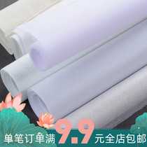 Cloth lining cloth hard lining cotton cloth non-woven fabric auxiliary cotton bunk cotton double-sided adhesive DIY handmade cloth art accessories fabric