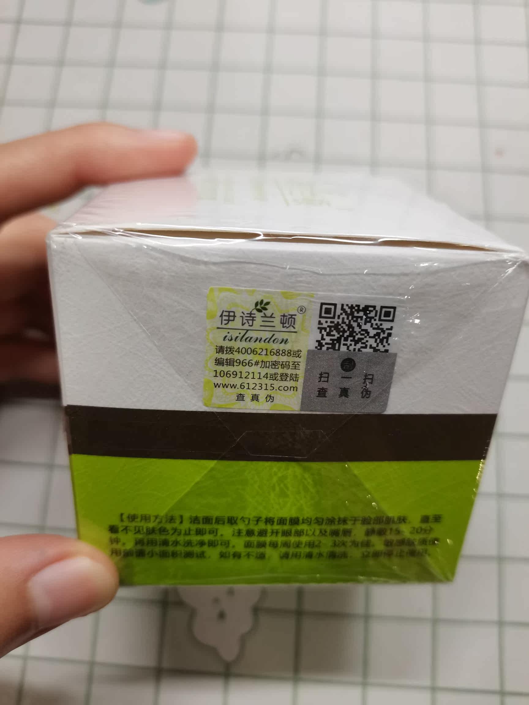 质量点评伊诗兰顿贴片面膜质量如何?怎么样呢?优缺点吐槽揭秘