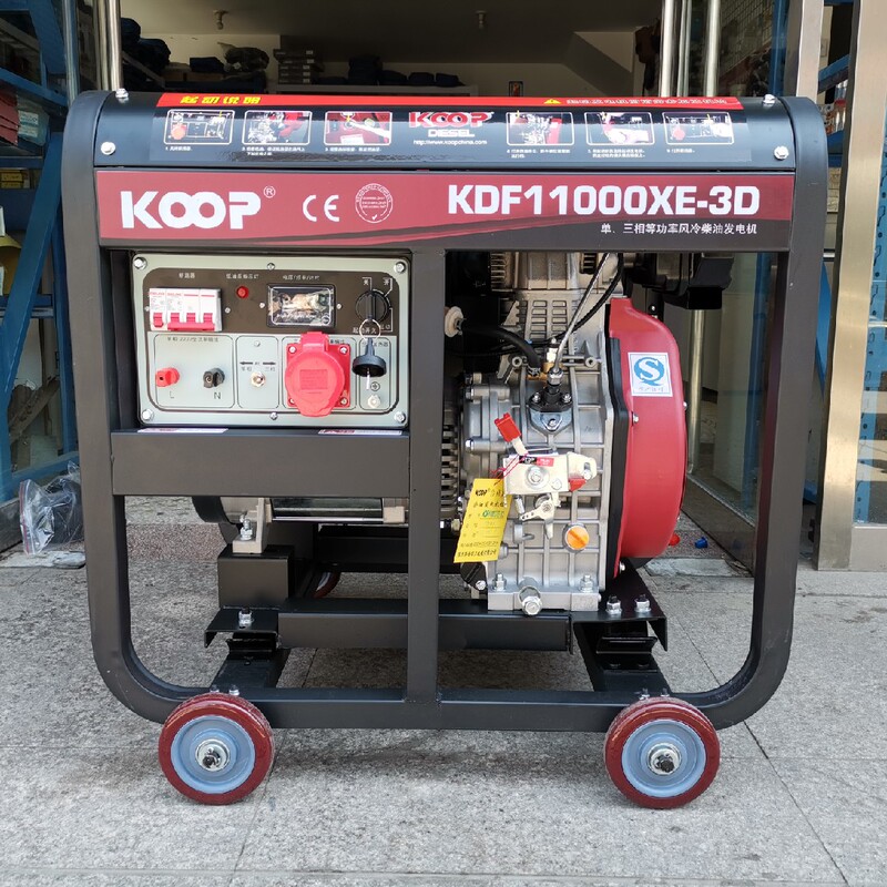 Popular Science Popularization: Kdf11000Xe-3D Small Diesel Generator Set with Mobile Electric Start Popular Science Popularization: Kdf11000Xe-3D Small Diesel Generator Set with Mobile Electric Start
