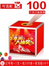Draw creative fun draw lottery lottery lottery lottery box wedding small acrylic transparent custom box activity props