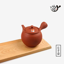 Spot Japan imported Tokoname-yaki Baolong Zhu mud horizontal hand side handle urgent need left-handed teapot Japanese tea set to make tea