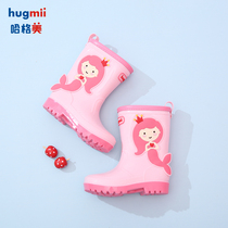 hugmii childrens rain shoes girls children non-slip waterproof water shoes rain boots boys and pupils light and good rain gear