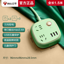 Bull Socket Round Porous Creative Climbing Wall Patch Board Dormitory with student-multi-function disc plug-in plug-board