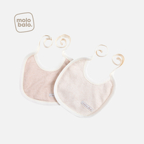 Mela Bella baby bib cotton waterproof rice pocket Four Seasons baby feeding saliva towel bib newborn supplies