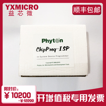 Phyton Programmer CHIPPROG-ISP( PROGRAMMER IN-SYSTEM UNIVERSAL)