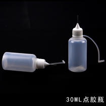 30ml Derivative Paper Dispense Bottle Apply Glue Uniform Latex Glue Bottle