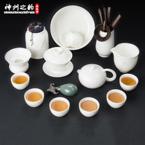 Household Teacup Simple tea cover bowl Teapot Teacup set of sheep fat jade porcelain Dehua White Porcelain Kung Fu tea set