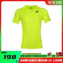 Arthur Athletics Elite Asics Professional Training Men Running Sports T-Shirt Speed Dry Vest
