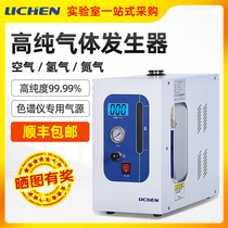 Lichen Technology high purity hydrogen generator Air nitrogen generator LCH-300 gas chromatograph Gas source