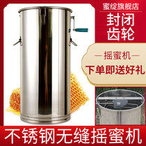 Honeywork Machine Stainless Steel 304 Inner Frame Small Home Thickened Honey Bucket Full Set of Beekeeping Tools