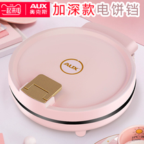 Oaks electric baking pan Household double-sided heating pancake pot automatic power-off deepened barbecue pancake electromechanical cake file