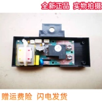 Water storage electric water electric water heater computer board control board power supply high pressure plate WF-B02ADY accessories big all 