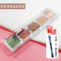 Germany Catrice five-color concealer 5-color moisturizing base cream Red bloodshot acne acne acne dark circles