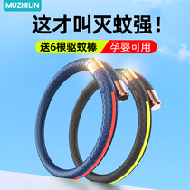 Wood forest mosquito repellent bracelet artifact Anti-mosquito insect buckle paste Children babies adults and babies for couples to carry foot rings