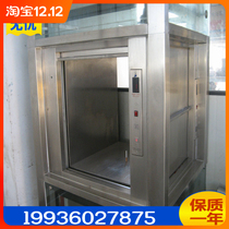 Hotel Towed Dining Elevator Kitchen Circulating for Dining Elevator Hotel on Dining Ladders ladders