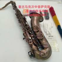 Salma Sax Tenor Sax instrument Down B tone Vintage Mark not oxidized