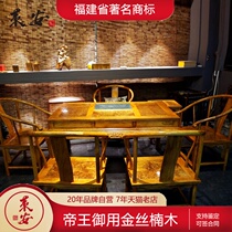Mahogany furniture Gold camphor full tumor scar embedded gold silk Nan tiger leg tea table seven-piece conference tea table tea table