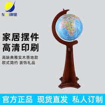 42CM solid wood stainless steel HD globe landing office living room study bedroom vertical high-end ornaments