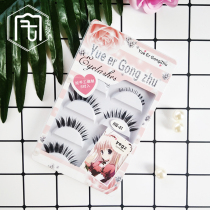 House Uprising Day Yijia 5 pairs of upper and lower eyelashes combination set dense natural false eyelashes