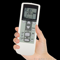 The application of Fujitsu General air conditioning remote control AR-DJ19 universal AR-DJ18 DJ20 AR-JE8 DL15