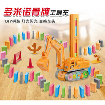 Child domino Domino Electric Small Train Automatic Licensing Placement Car Puzzle Gift Boy Engineering Car Toy