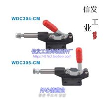 WDC36224M Yee Hop elbow clamp quick clamp push-pull pressing type WDC304-CM WDC305-CM