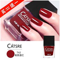 CATSRE upgraded version of waterborne odorless can be torn without falling color persistent pregnant woman environmentally friendly summer extant white wine red