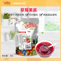 Dexin Zhenxuan Strawberry Puree Jam Milk Tea Juice Smoothie Dessert Cake Baking Ingredients 1kg Bag