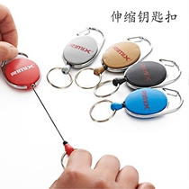 Multi-function telescopic keychain Mens and womens car key chain waist hanging anti-robbery anti-loss anti-theft creative key pendant