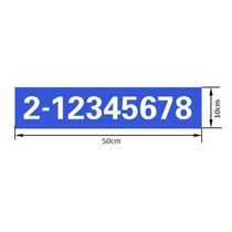 Custom aluminum alloy reflective signs Non-mobile machinery aluminum signs Stamping environmental bump factory nameplate door plate