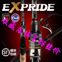 Kailin Japan imported fuji guide ring K1 Luya rod straight gun handle ultra-light hard high carbon long-cast pan-use fish rod