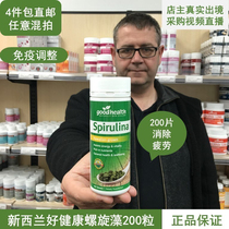 New Zealand Direct mail Googherth Good health Organic spirulina slices 200 slices