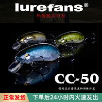 Lurefans great river running CC50 Lubabait hard bait sink water Minot Bass Fish Mandarin Fish Mandarin Fish small Fat Fat Sub