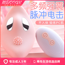 Mystery Ji love utensils couple jumping eggs do not insert remote control wireless female orgasm special private parts strong mute