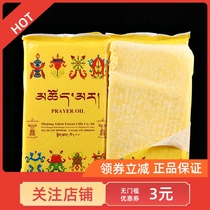 Free garden solid ghee 800g plant smokeless ghee temple for Buddha long light oil