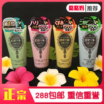 Japan COSME Great Bounty Rosette Poetry Limelight House Marine Mud Wash Noodle Milk for keratinocytes Men and women Control of oil finish H077