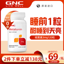 gnc Jian Anjoy US imports melatonin sleep film Anbottle demelanin 3mg Health products 120 tablets