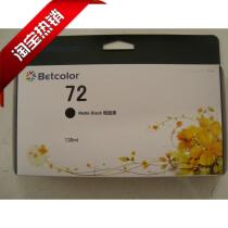 HP 72 Ink Cartridge HP T610 1100 T770 T790 T795 T1300 2300 1708 Plotter
