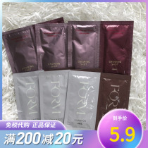 Japan POLA Bao Lifu Mei-Mei Silicone Oil Anti-Glycosylation Shampoo SHAMPOO Shampoo Probation for a small sample