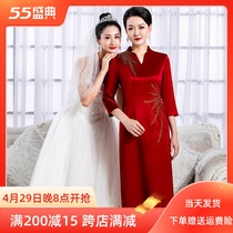 High-end Mom Wedding Banquet Dress Foreign Air Big Code New Fashion Young Mother-in-law Noble Acetate with dress and autumn clothes