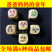 Large wooden dice mop floor cooking rice color sieve with color pattern housework drinking division taste