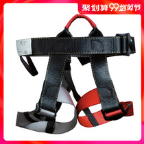2019 Wilderness survival high-altitude sitting downhill belt Outdoor mountaineering rock climbing downhill half-body insurance belt