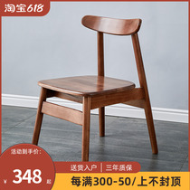 Solid Wood Dining Chair Modern Simplicity Lean Back Chairs Home Nordic Dining Room Chairs Backrest Stools Creativity Light Lavish Casual Chairs