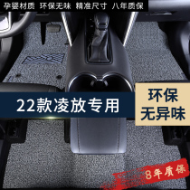 2022 models Toyota Ling special silk ring footbed FAW car retrofit Interior decoration All 22 New Harrier