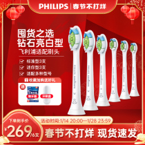 Philips electric toothbrush replacement brush head HX6066 official store original diamond series 6 packs